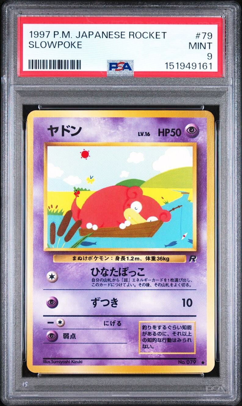 PSA 9 MINT Slowpoke #79 Japanese 1997 Pokémon Rocket Gang Graded Vintage Card